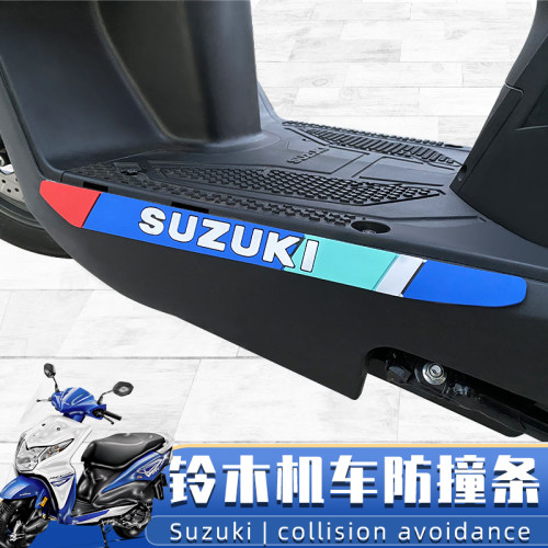 适用铃木优友UU/UY125T防撞贴防刮蹭条摩托车装饰贴纸UE改装配件 - 封面