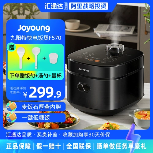 [Ali Strategic Investment] Jiuyang Fast Rice Rice Plork Home 4l Mai Rice Внутренний лысый сахар.