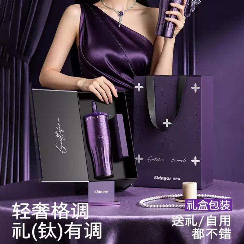 世大家钛杯纯钛吸管保温杯女生高颜值便携水杯教师节生日七夕礼物图片