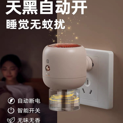 向物电蚊香蚊香液驱蚊器婴儿孕妇专用灭家用机补充液室内定时神器