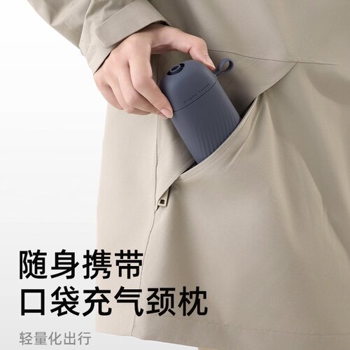 EVERYTHINK睡洞充气u型枕护颈高铁飞机睡觉神器脖枕便携旅行颈枕