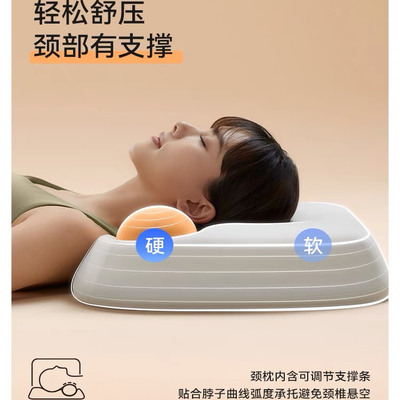 EVERYTHINK睡洞深睡夹心枕分区侧睡护颈枕专用护颈椎记忆棉枕头