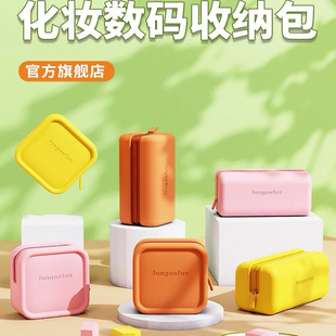 收纳包鼠标u盘充电器旅行便携高颜值化妆品包 梵高范fungoofun数码