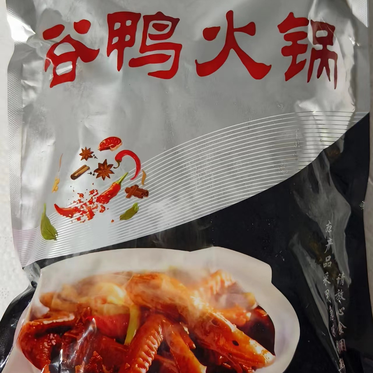 湖北风味家常谷鸭火锅850g份装加热即食肉质鲜美加冰发货餐馆批