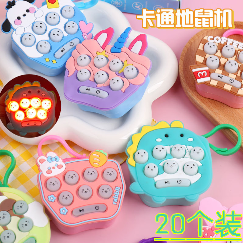 儿童掌上打地鼠游戏机趣味敲打