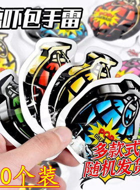 自爆仿真手雷可爆炸整蛊玩具男孩炸包手榴弹自动充气解压神器减压