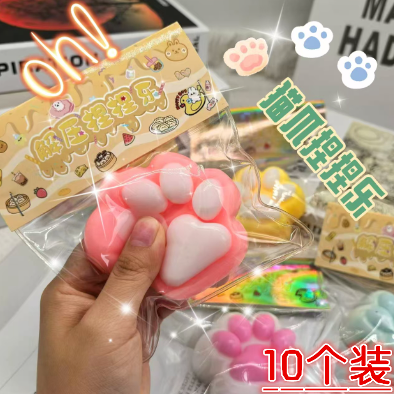 小礼品儿童新奇礼物解压发泄玩具