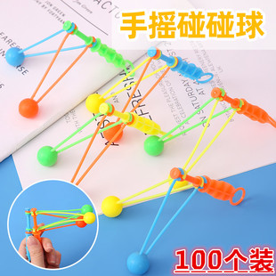 儿童旋转手摇碰碰球幼儿园小礼物噼啪球学生奖品碰撞球嗒嗒球玩具