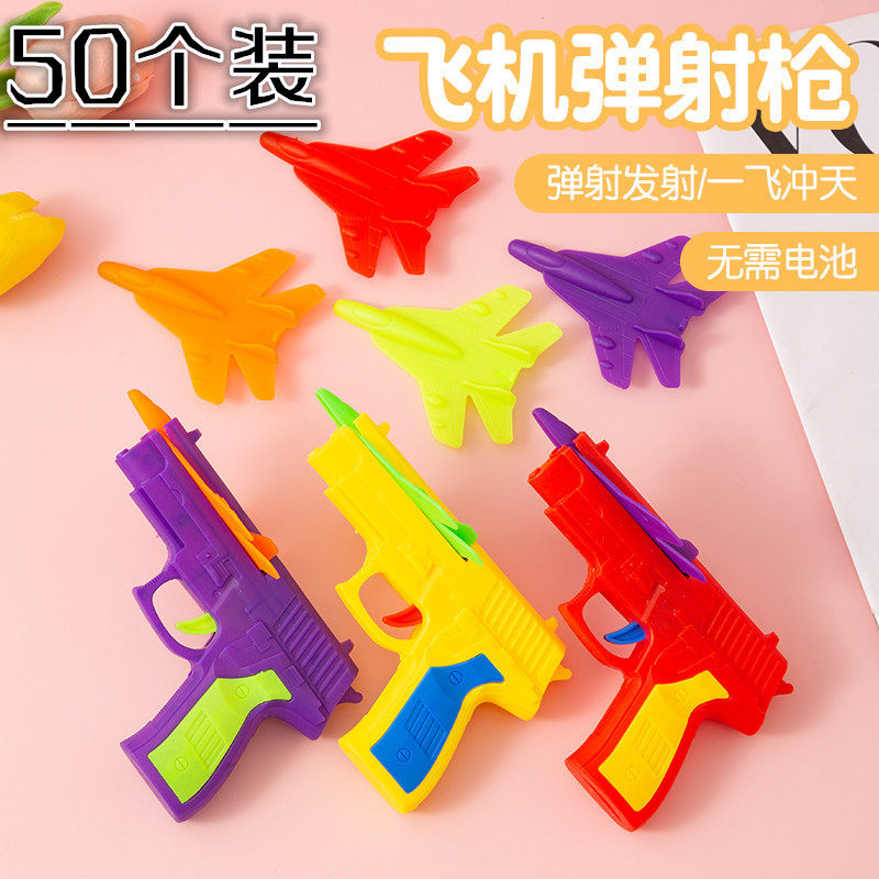 儿童发射飞机玩具礼品弹射小飞机