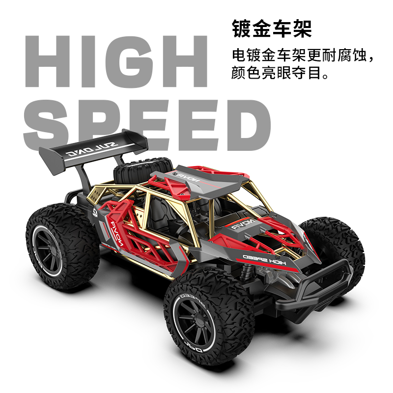 3-10岁男孩玩具合金遥控汽车礼物