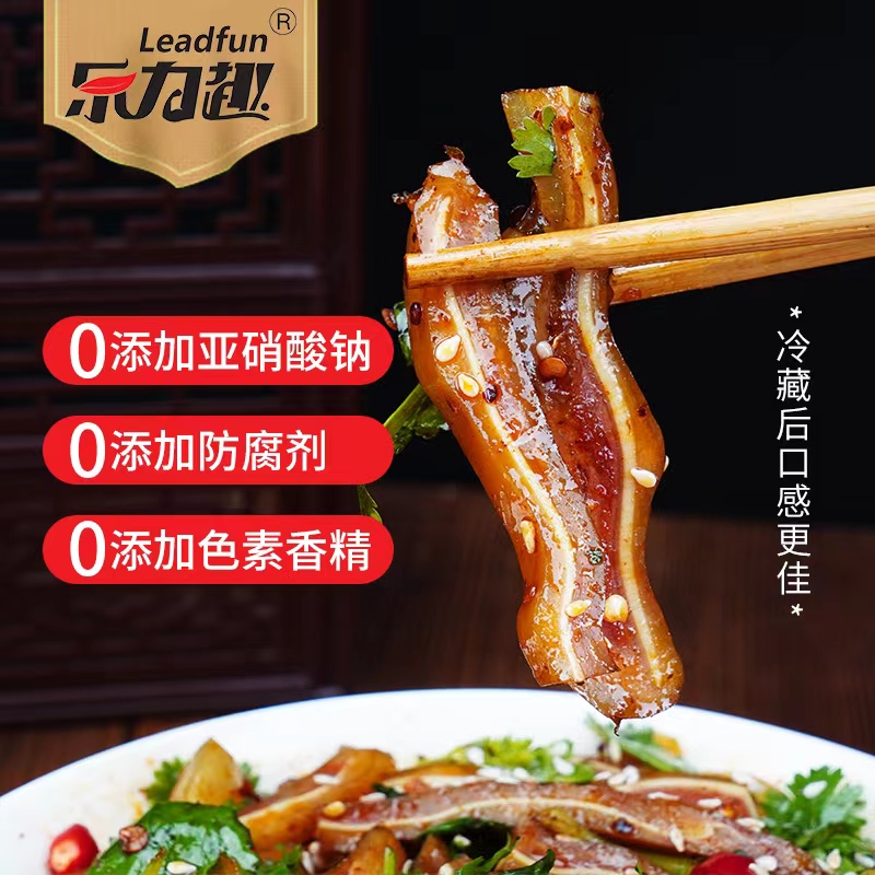 【乐力趣】 五香猪耳熟食卤味开袋即食170g