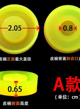 北斗M24金属活塞气筒皮碗配件
