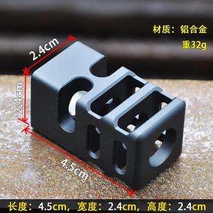 P1玩具金属火帽制退消音器装 M92 饰配件 M1911 黑雄飞鹰格洛克G17