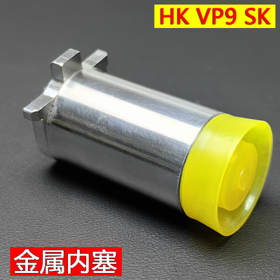 VP9sk金属内活塞外气缸推筒配件