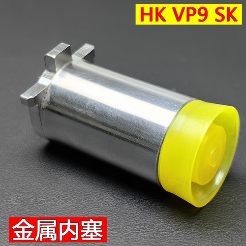 VP9sk金属内活塞外气缸推筒配件