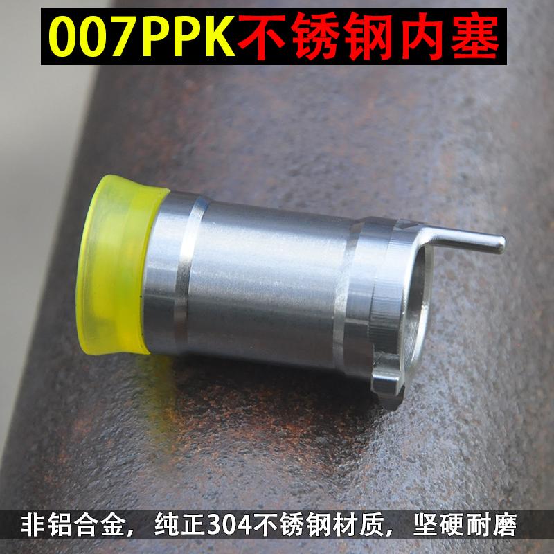 007PPK玩具金属活塞气缸推筒配件