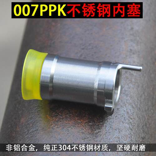 007PPK玩具金属活塞气缸推筒配件