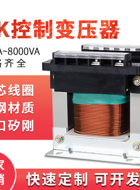 上海人民bk50va单相机床隔离150w控制变压器380转220v36v变24v12v