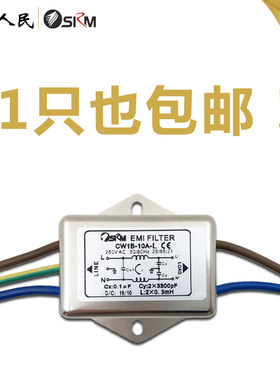 单相交流滤波器直流抗干扰音响