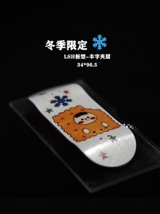 DTZERO手指滑板高端板面镶嵌拼接单板面LSH夹层纯手工冬季 限定