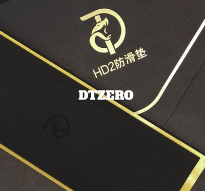 DTZERO手指滑板防滑垫HD2黑曼巴系列防滑垫