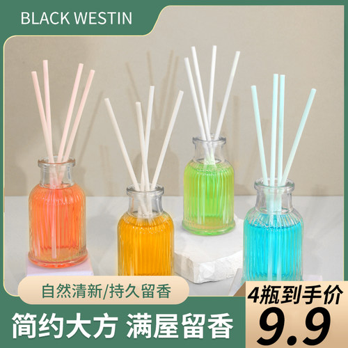 无火香薰房间清新芳香空气清新剂