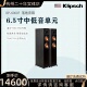 6000F家庭影院音响hifi音乐落地式 klipsch 家用重低音套装 杰士RP