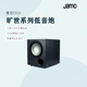 家庭影院家用大功率重低音有源低音炮音箱音响 C910 Jamo 尊宝