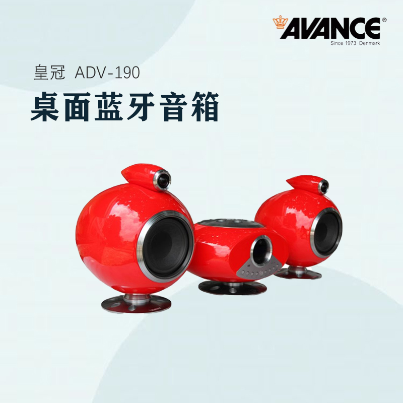 丹麦皇冠AVANCE ADV-190发烧级桌面组合音响DVD蓝牙音箱FM收音USB 影音电器 组合音响 原图主图