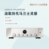 Marantz 日本进口Model30家用hifi功放机发烧数字大功率 马兰士