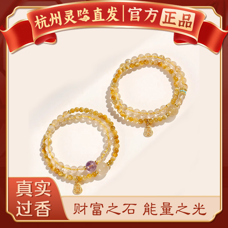 【杭州灵隐】天然金发晶虎眼石招财串珠紫水晶手串多宝女手链