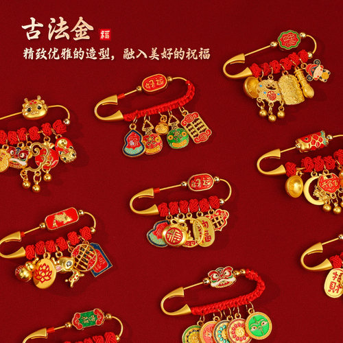 【杭州灵隐】宝宝别针