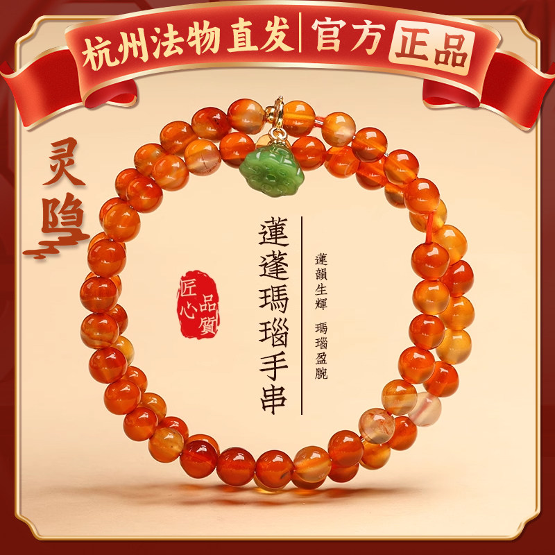 杭州灵隐天然双圈玛瑙黄水晶手链新中式檀木串珠小众国风文玩手串
