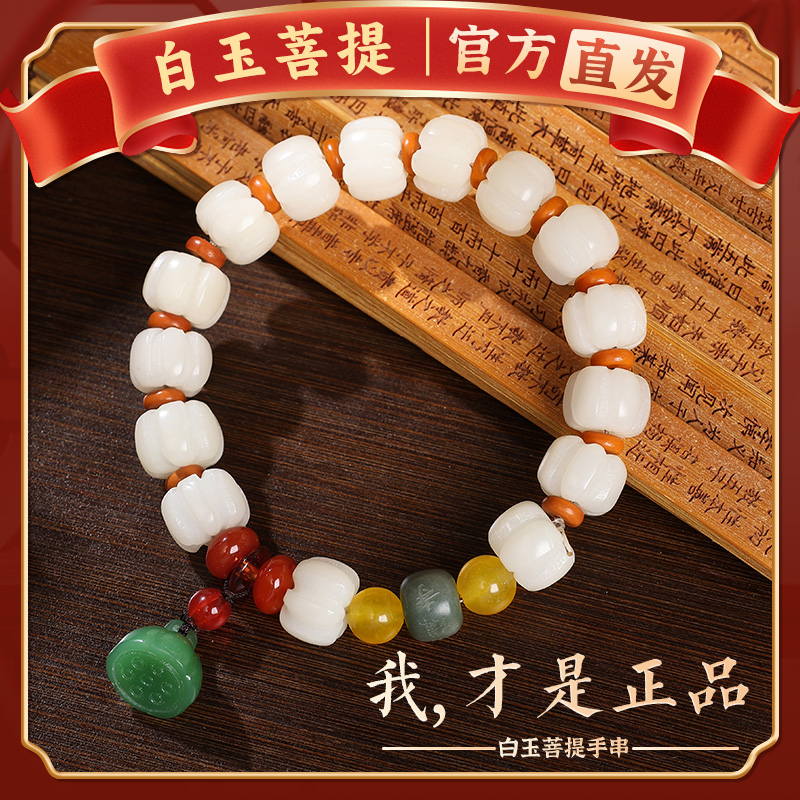 杭州灵隐法喜莲花白菩提