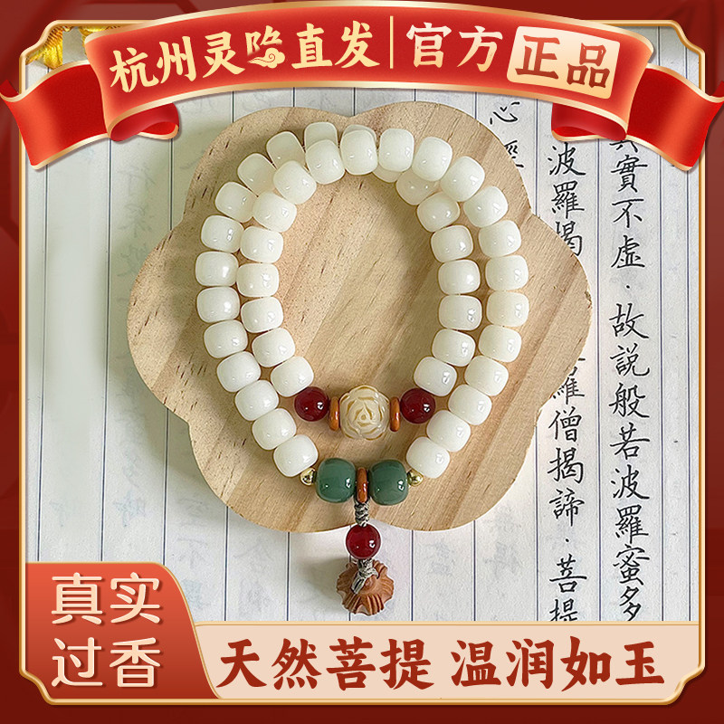 【杭州灵隐】天然奶油黄菩提根手串双圈转运莲蓬男女手链文玩