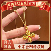 挂坠项链护身符礼物 古法十字金刚杵吊坠本命年新中式 杭州灵隐