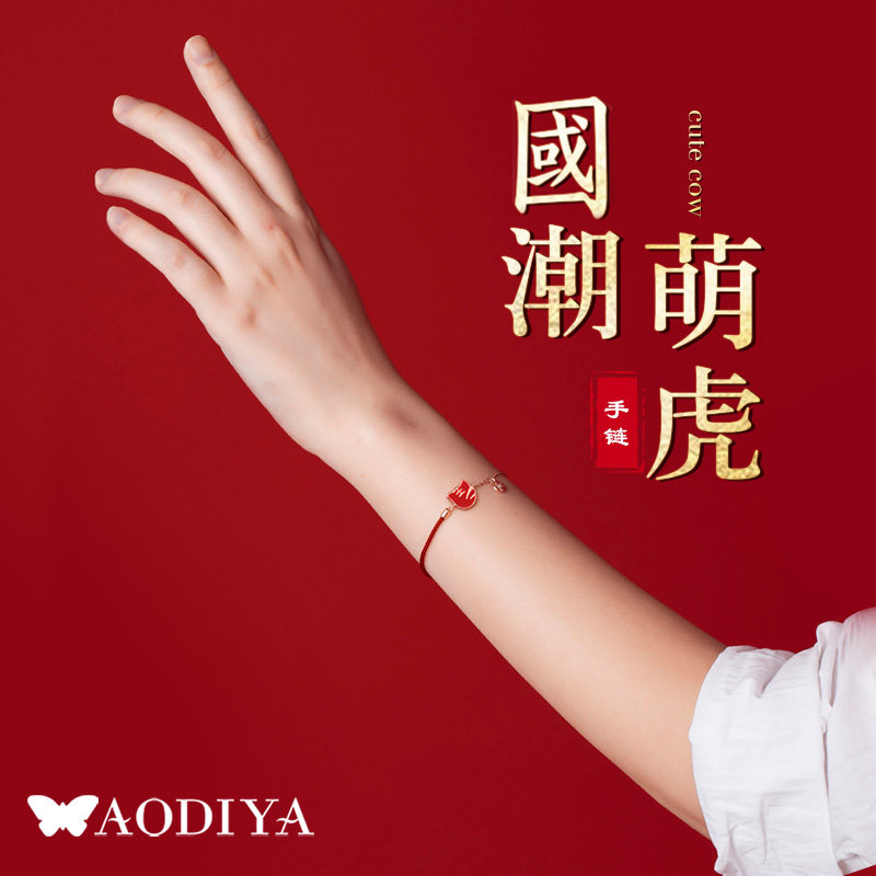 2021年新款本命年生肖虎编织红绳手链女纯银情侣首饰小众生日礼物