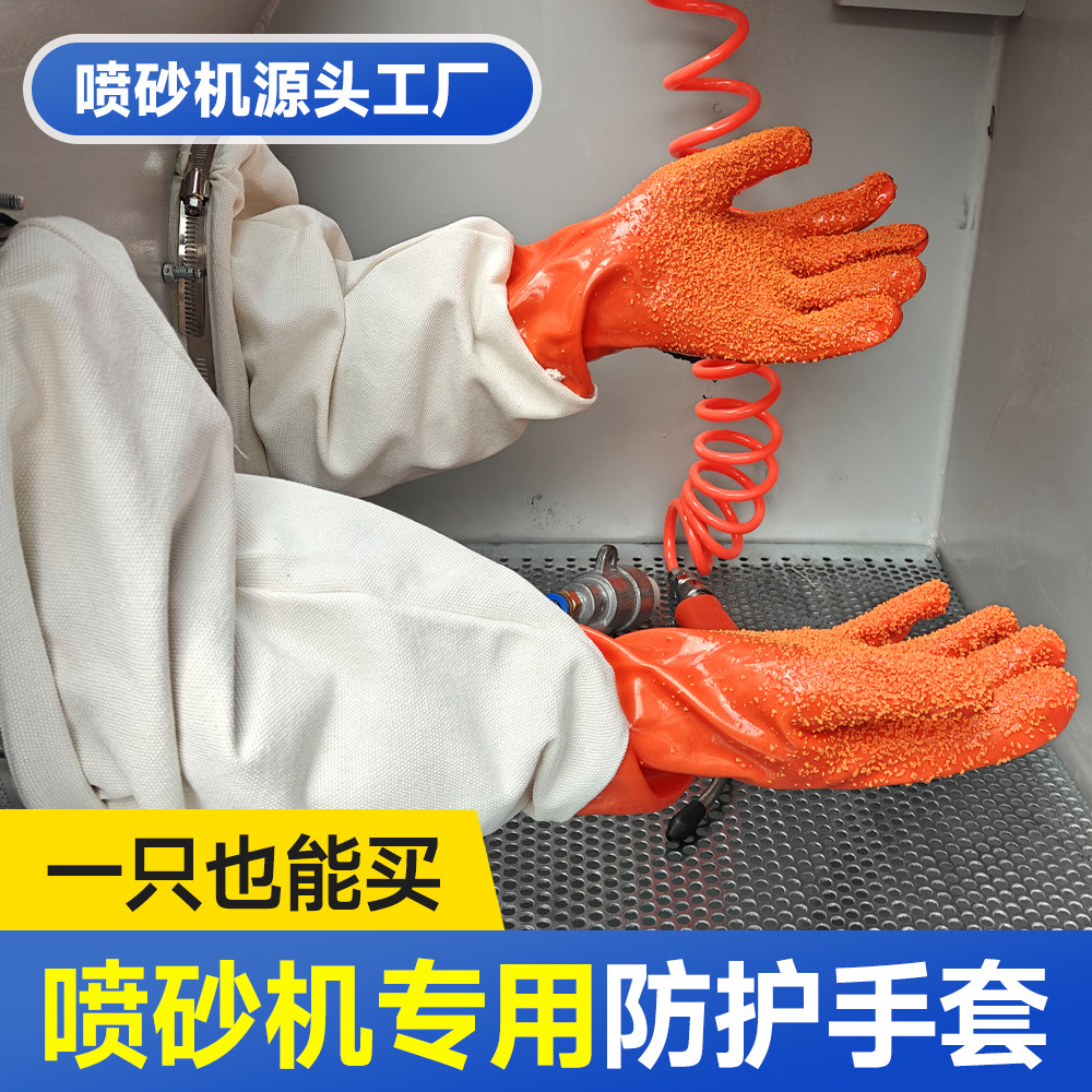 喷砂机手套专用左手右手防护加厚耐磨帆布橡胶防水手动喷沙机配件