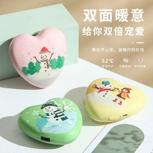 Взрывобезопасная емкость для воды, мультяшная маленькая зимняя портативная грелка для рук