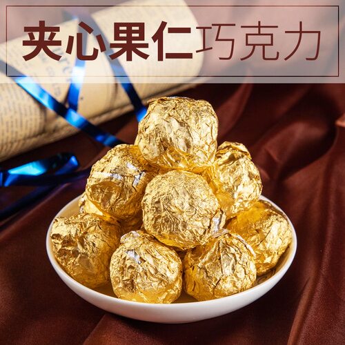 果仁巧克力金莎球黑巧克力夹心球