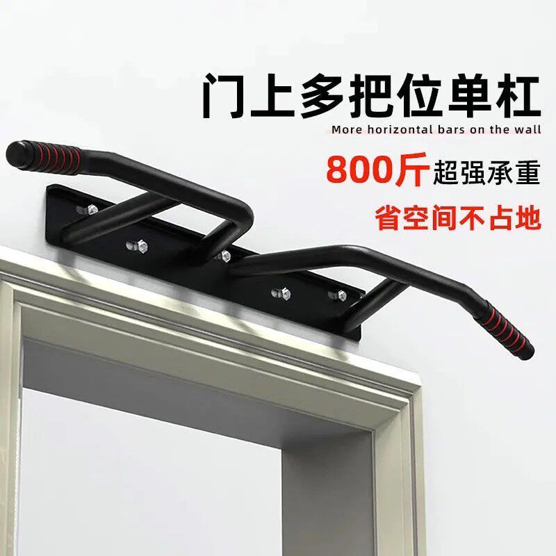 室内单杠引体向上器家用一体式多单双杠/引体向上