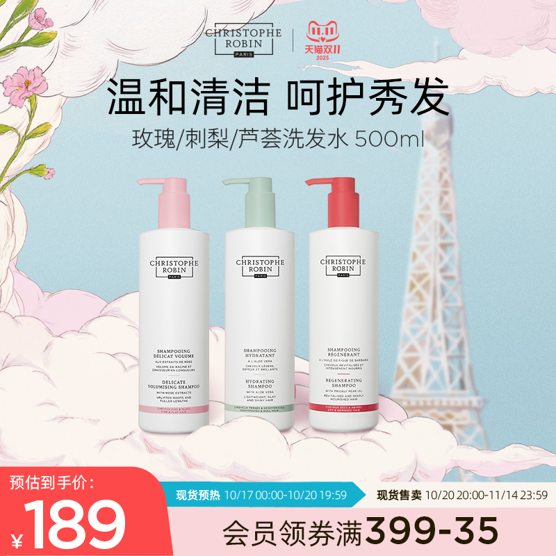 滋养修护、光泽柔亮、轻盈飘逸