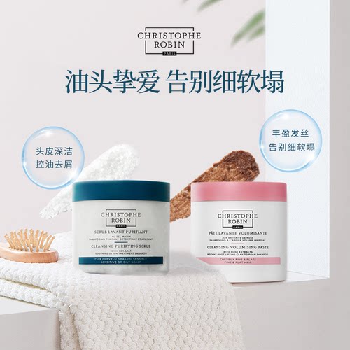 实力控油 洗出高颅顶