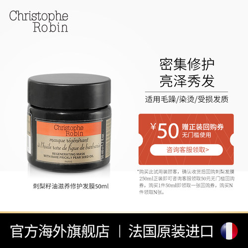 刺梨籽油发膜价格 刺梨籽油发膜图片 星期三