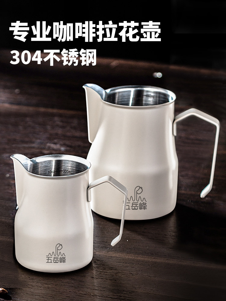 304不锈钢咖啡拉花杯尖嘴打泡杯专用量杯萃取杯大肚打奶缸小号壶,餐饮具,配套器具,淘宝优惠券,粉丝福利购,淘宝优惠卷