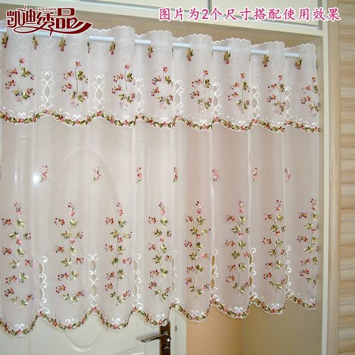 外贸穿杆帘田园刺绣韩式布艺
