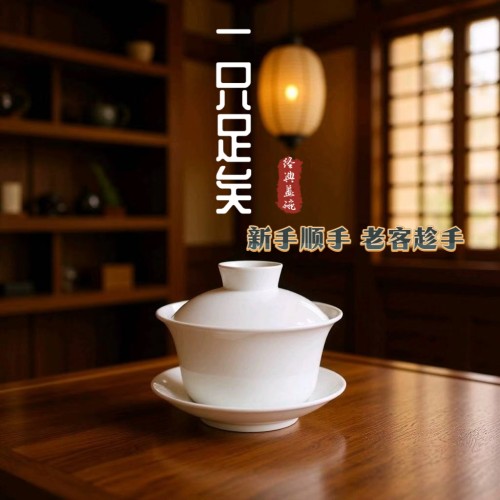 国标优等品新款唐山骨瓷盖碗茶杯家用泡茶杯经典首选器型好不烫手