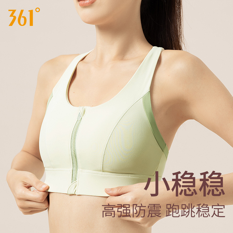361运动内衣防震瑜伽背心