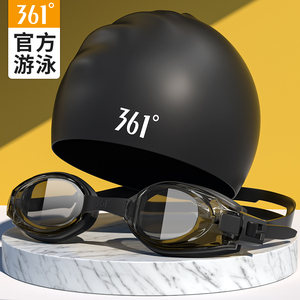 361度泳镜女高清防水防雾游泳镜男近视度数泳镜泳帽套装潜水装备