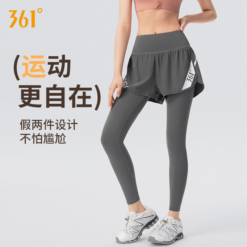 361瑜伽裤女运动长裤紧身跑步高腰提臀外穿薄款健身服假两件裤子